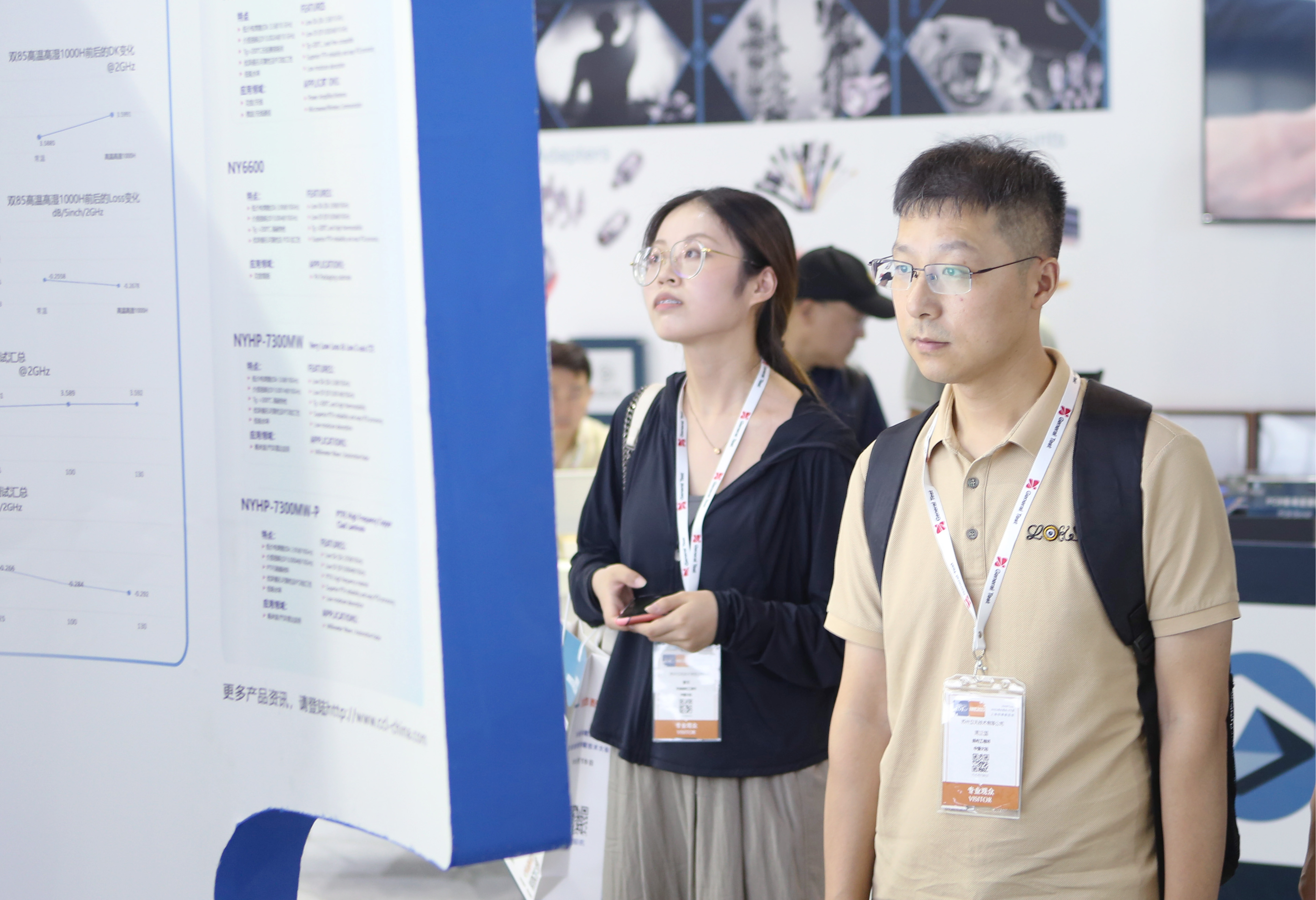 IME/CHINA 2023南亚新材精彩瞬间(图4)