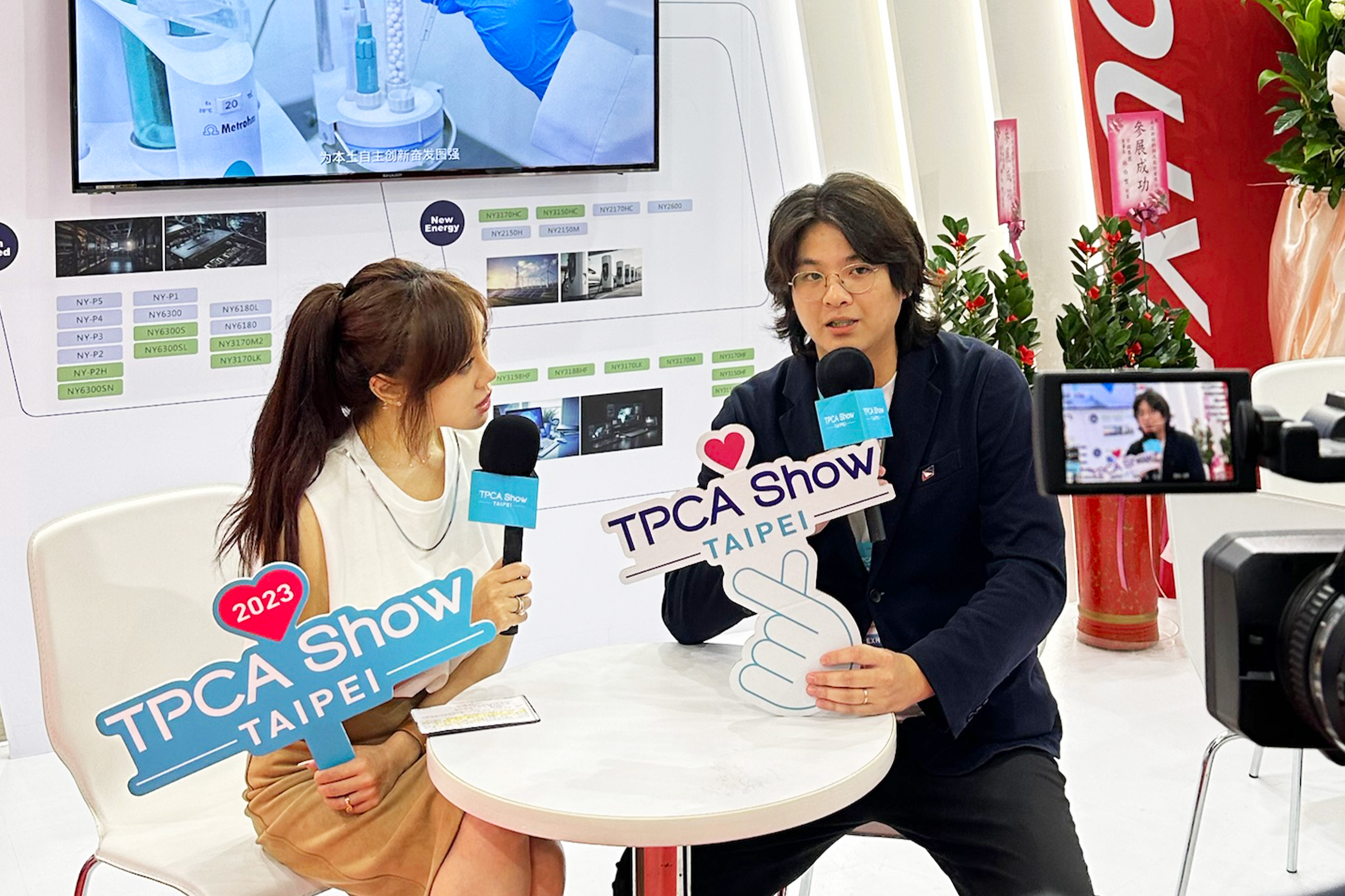 @台湾，在TPCA Show读懂南亚新材CCL数智新方案(图5)